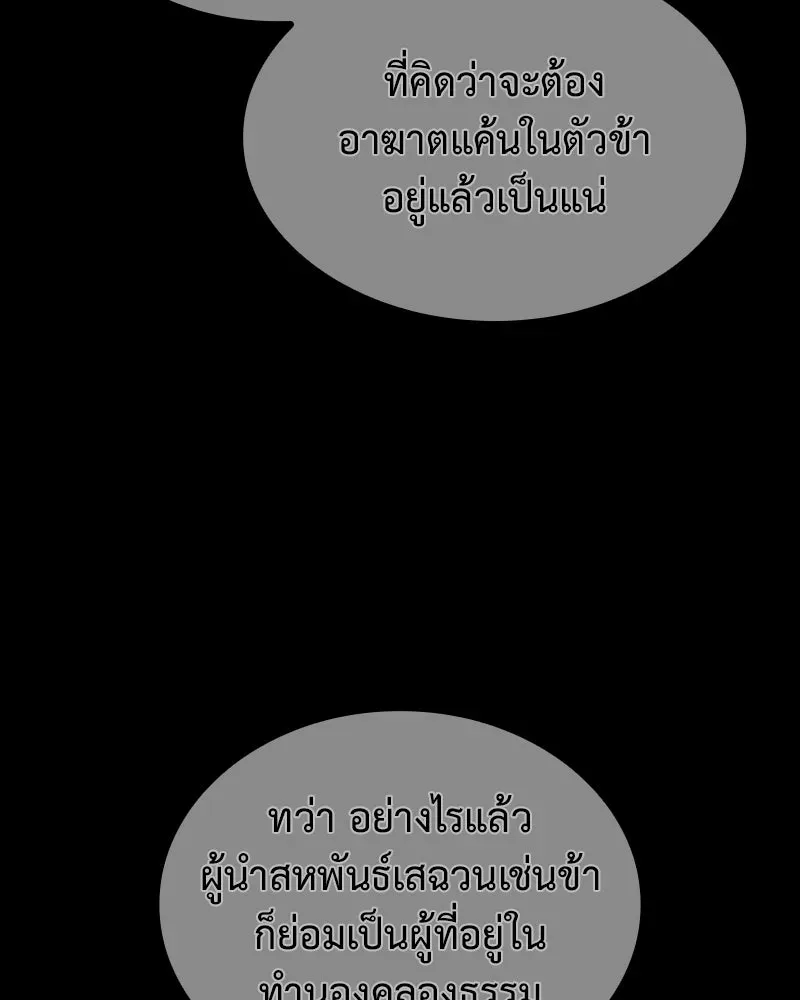 หน้า 100