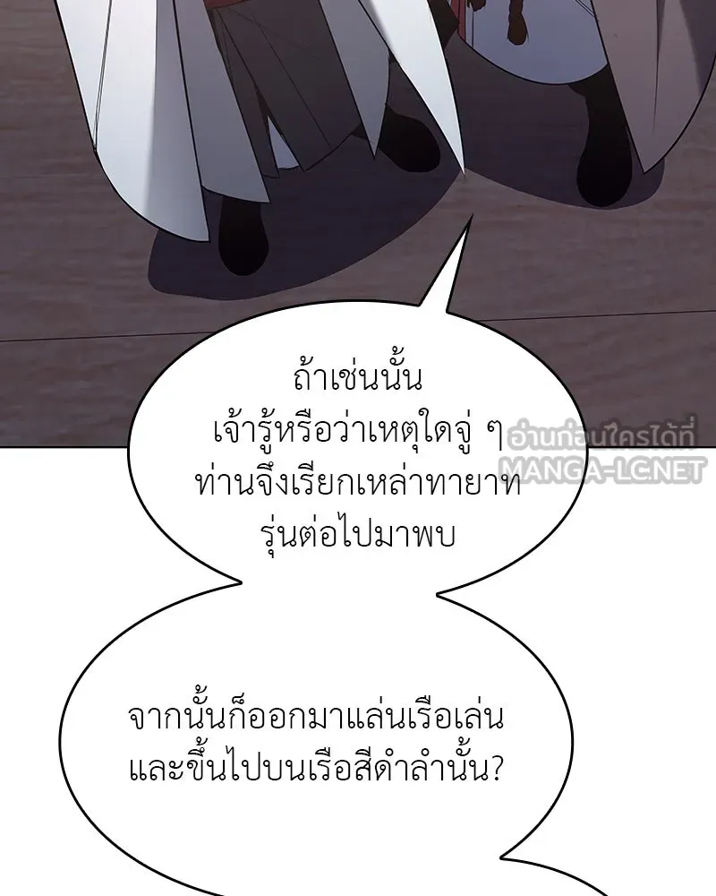หน้า 153