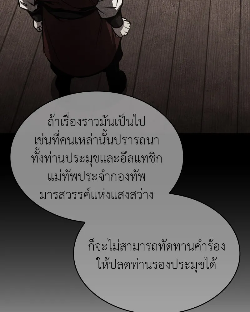 หน้า 176