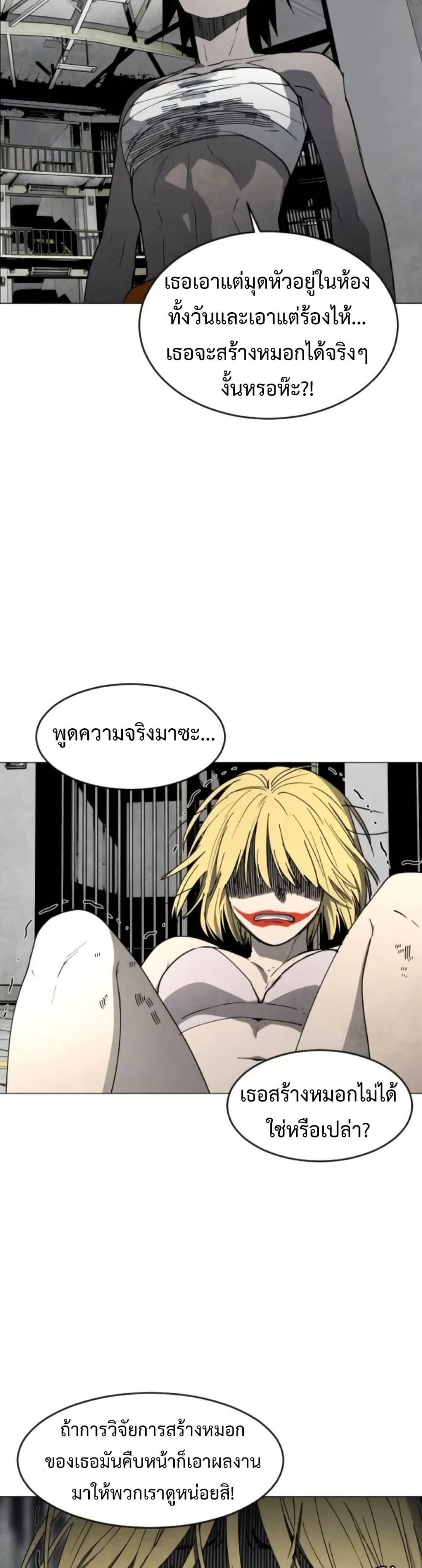 หน้า 20