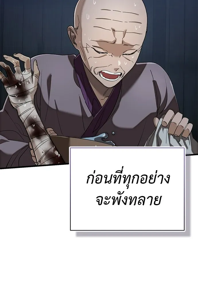 หน้า 170