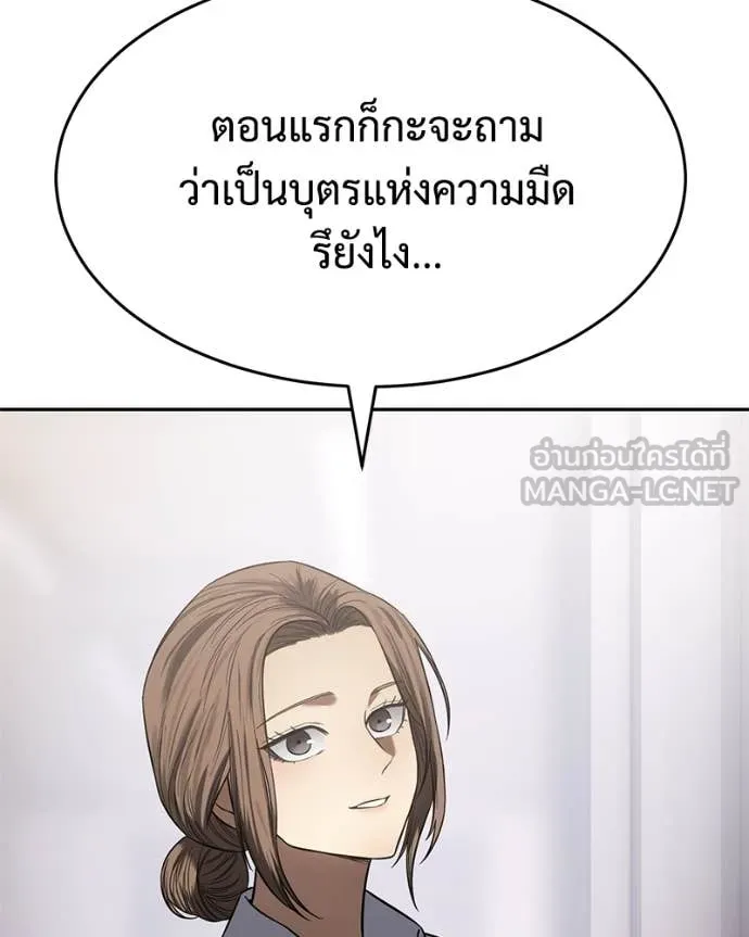 หน้า 150