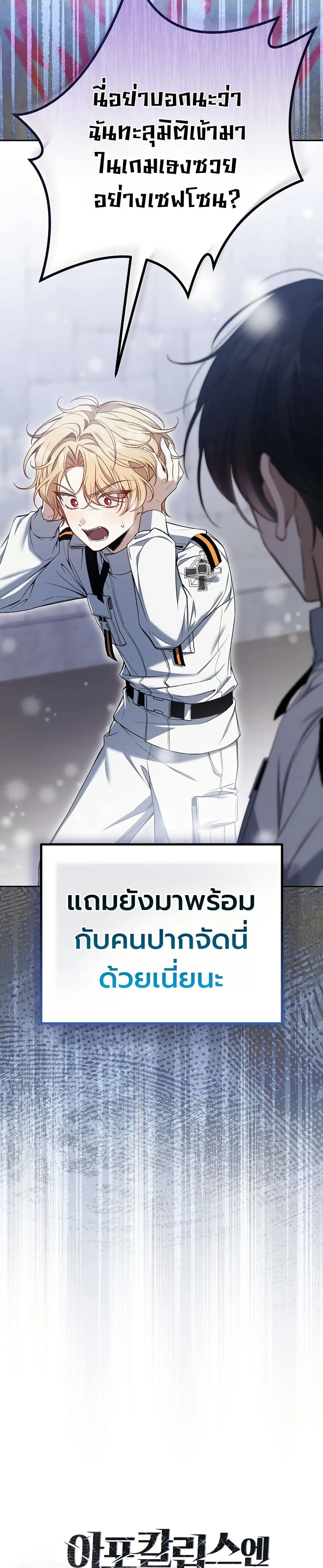 หน้า 49
