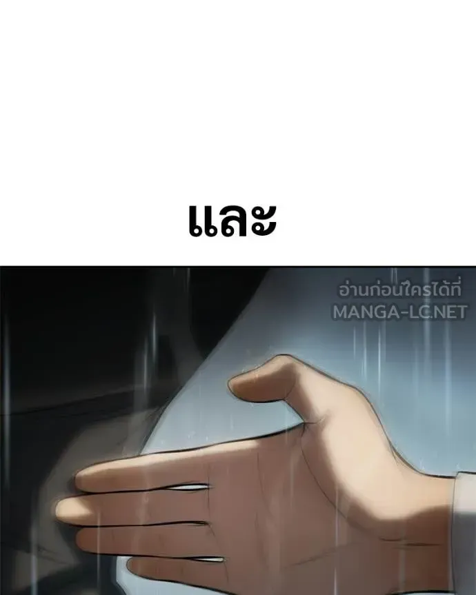 หน้า 110