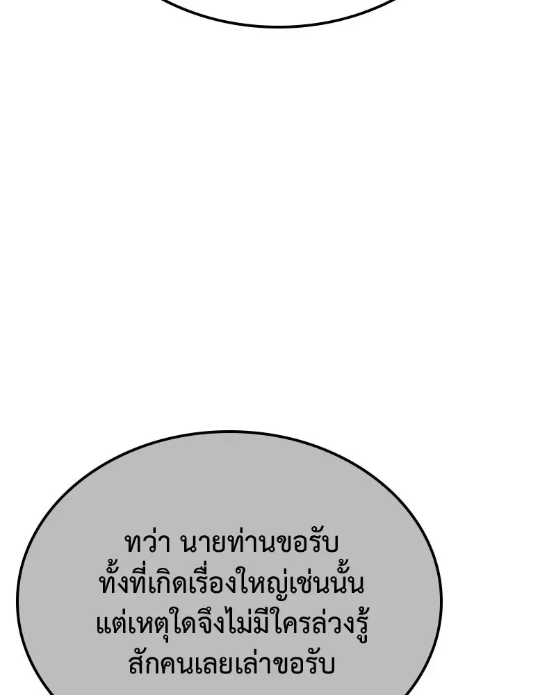 หน้า 175