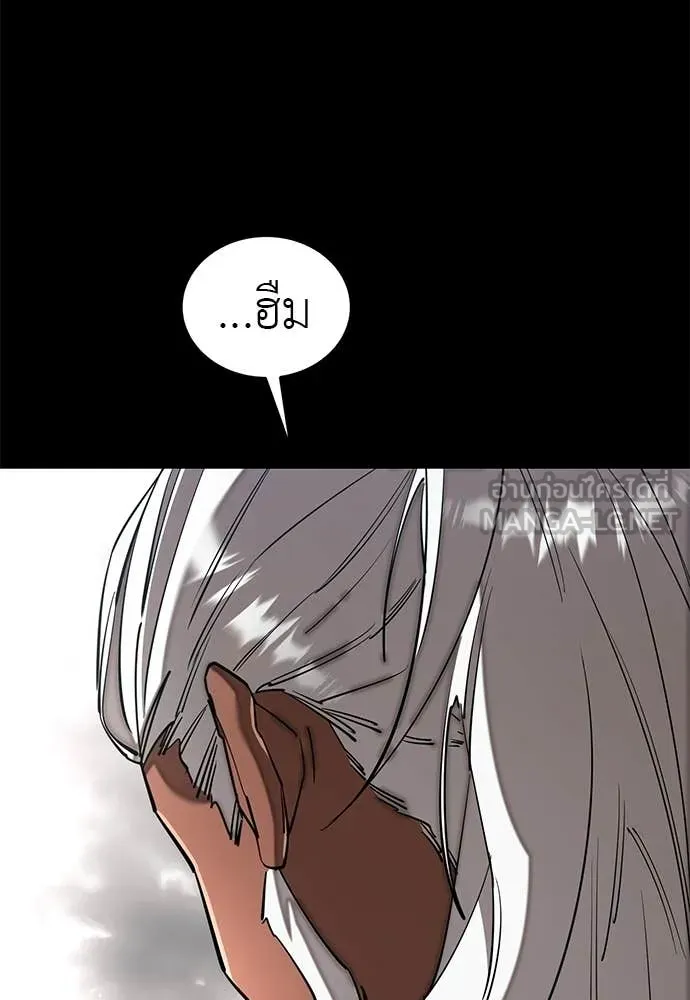 หน้า 144
