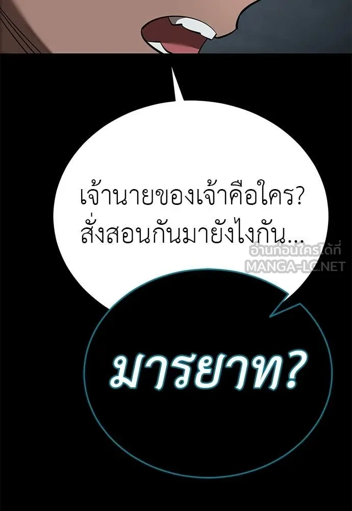 หน้า 148