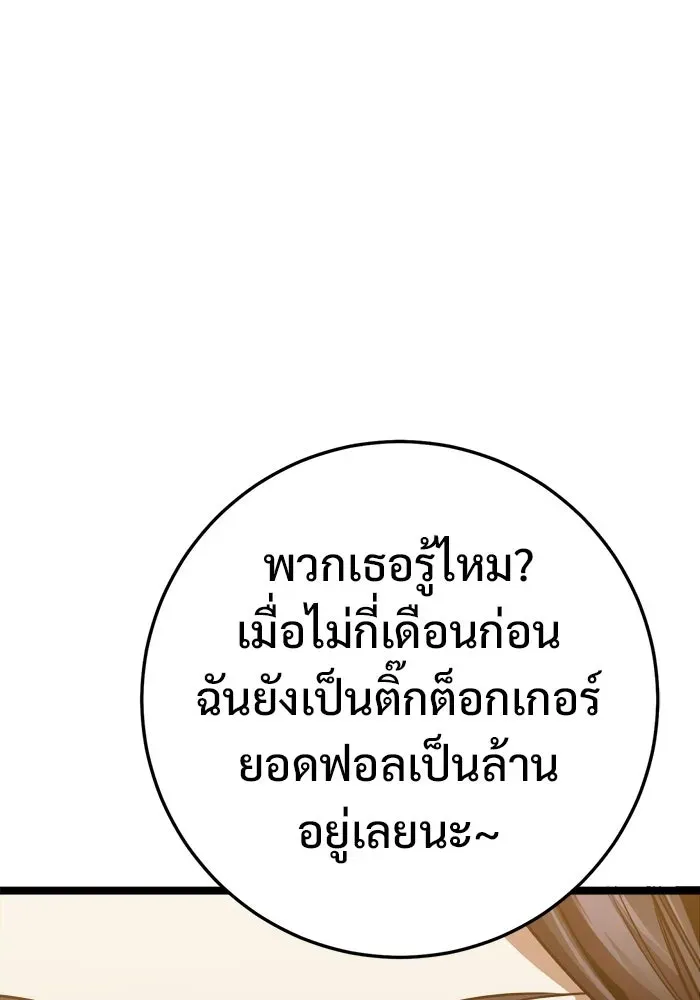 หน้า 98