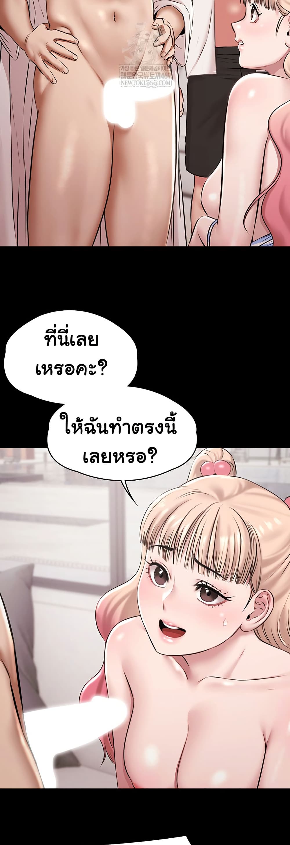 หน้า 37
