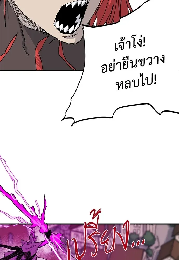 หน้า 101
