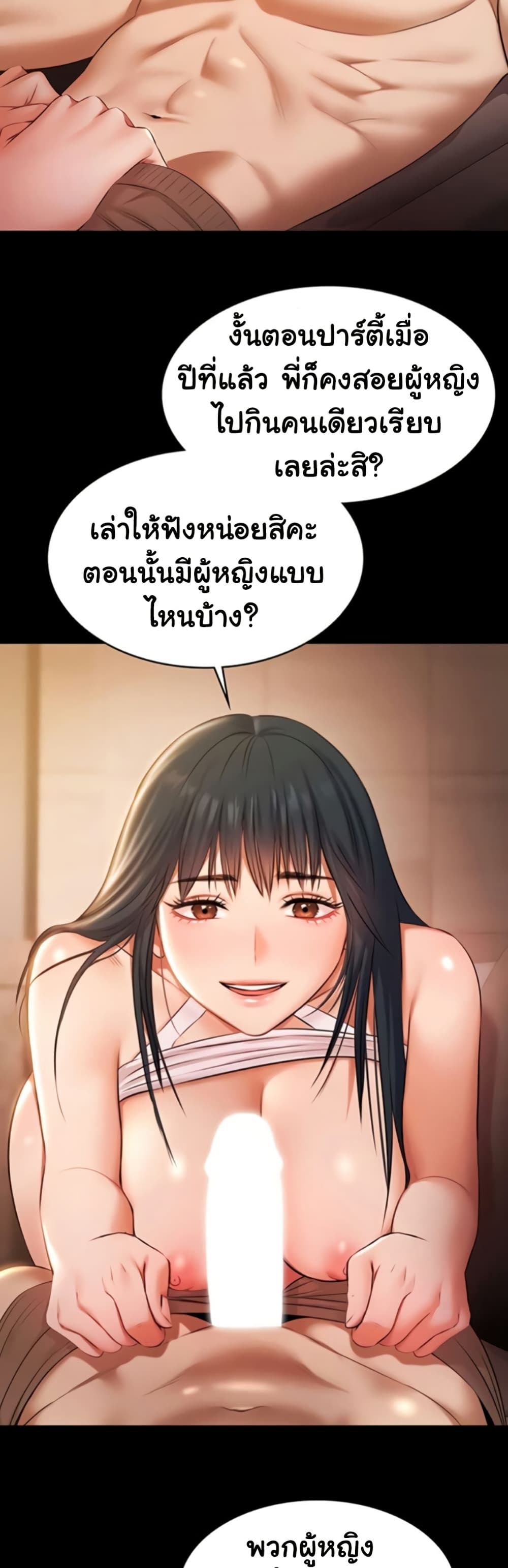 หน้า 49