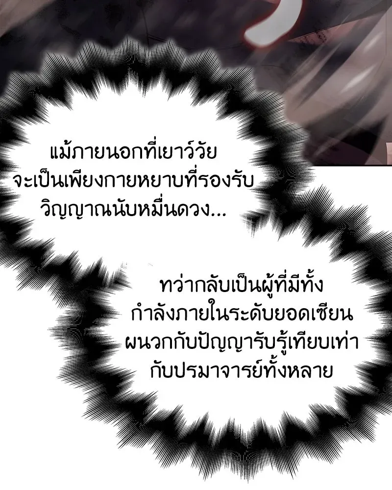หน้า 212