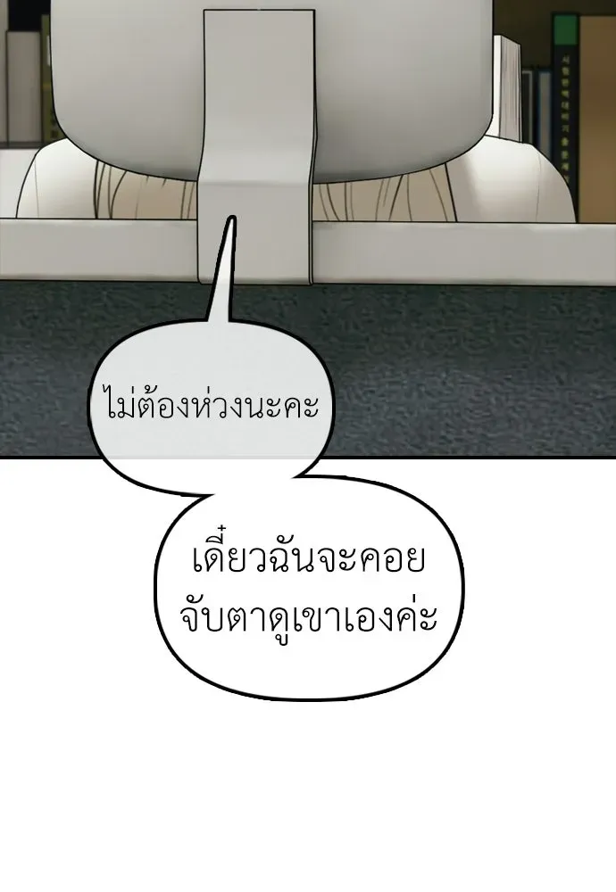 หน้า 181