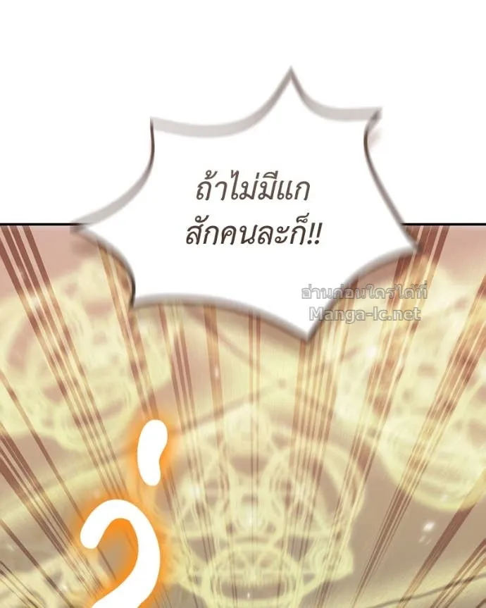 หน้า 101