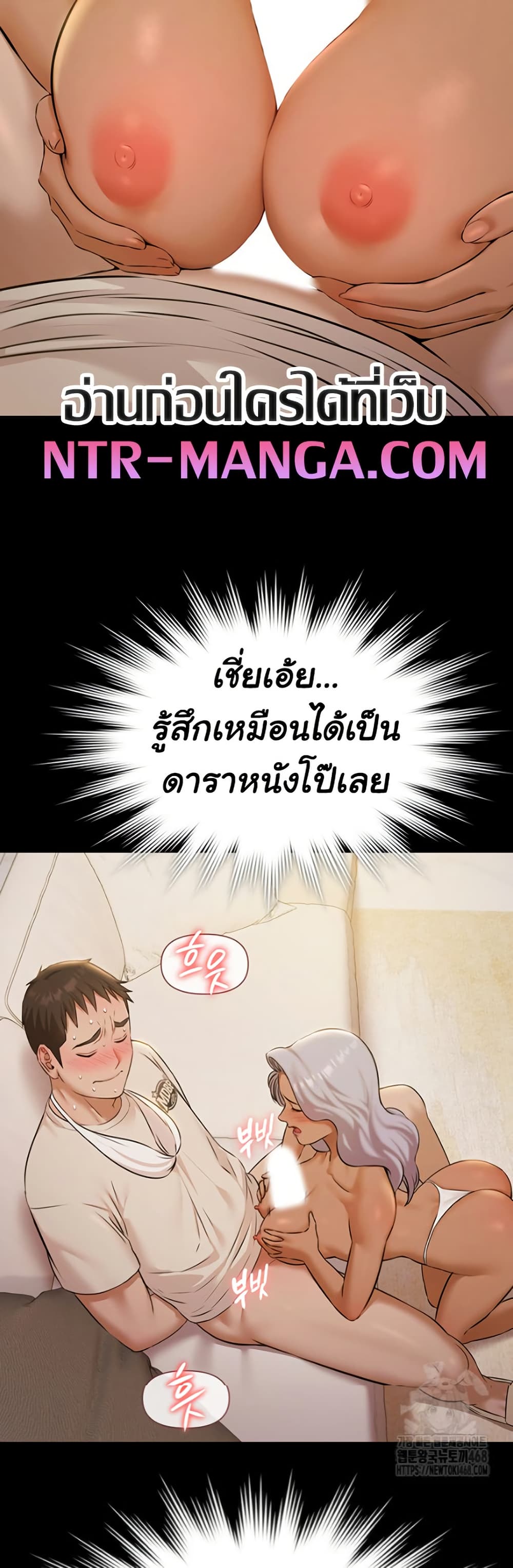 หน้า 30