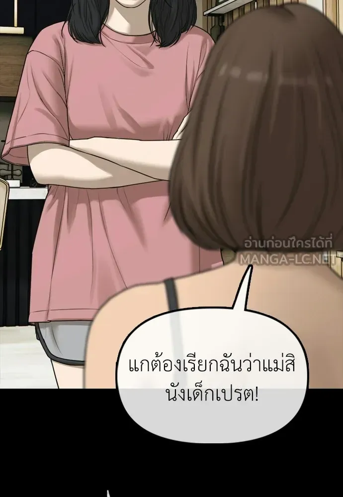 หน้า 114