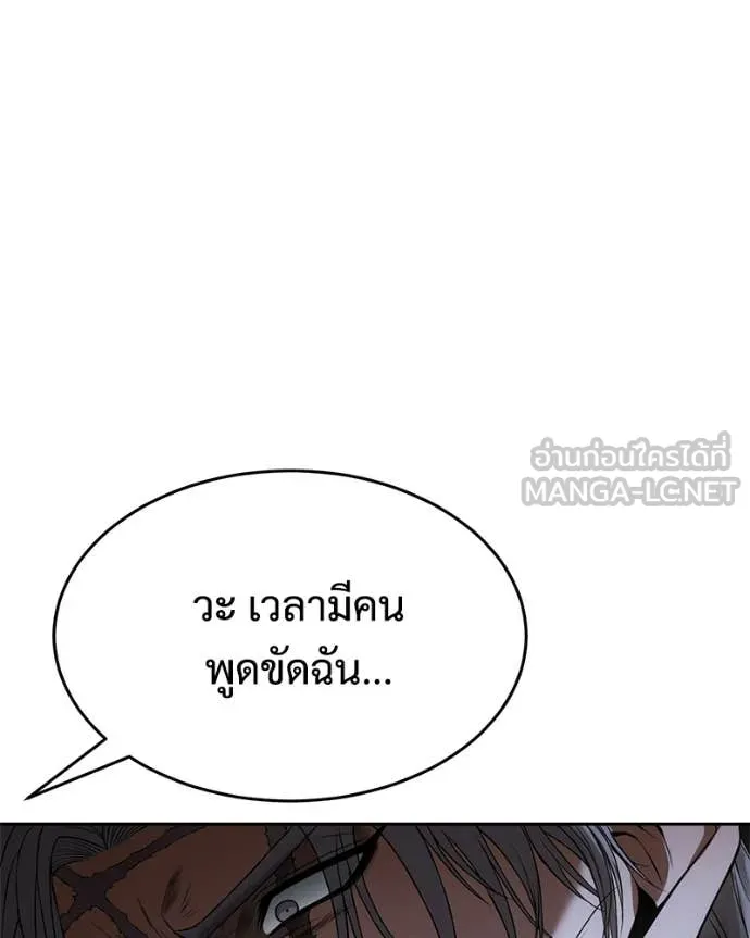 หน้า 123