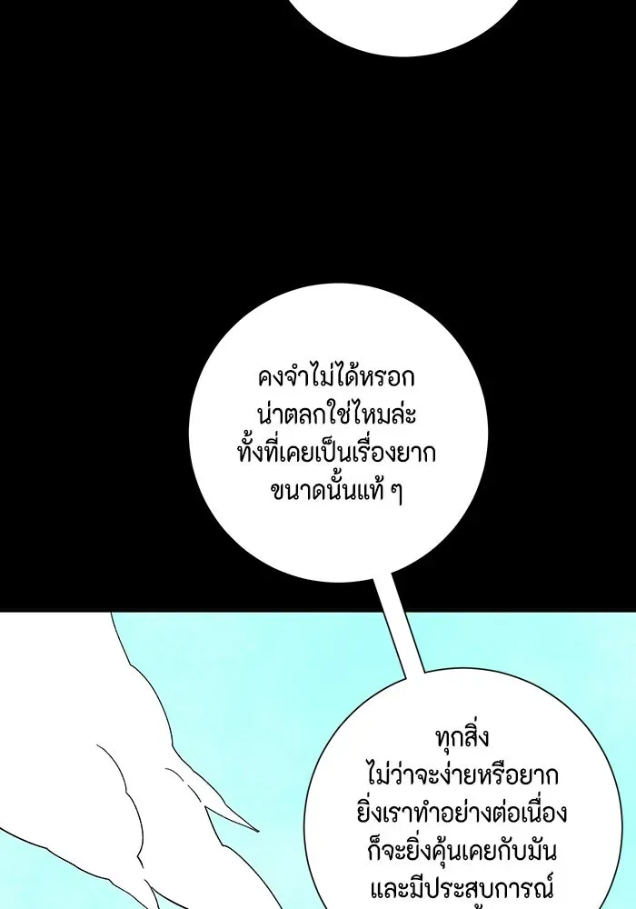 หน้า 101