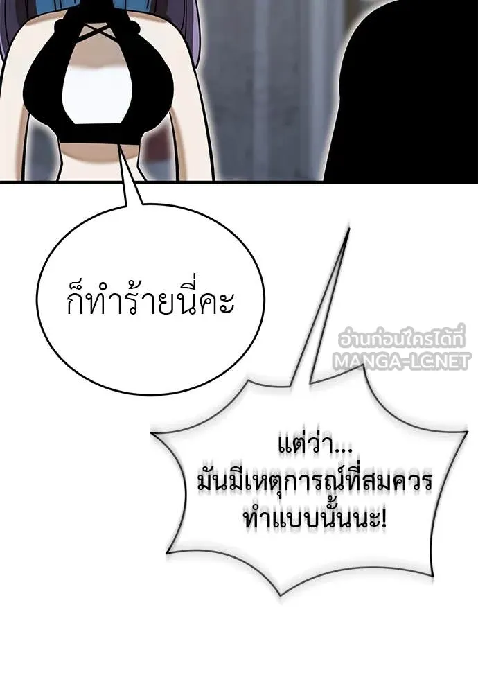 หน้า 131