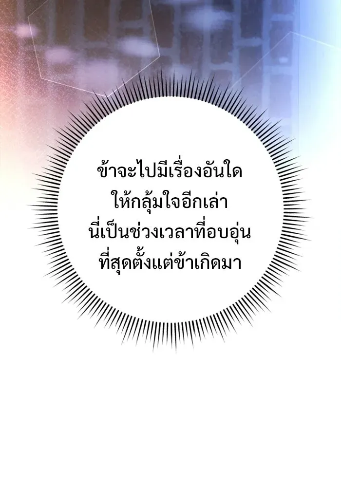 หน้า 137