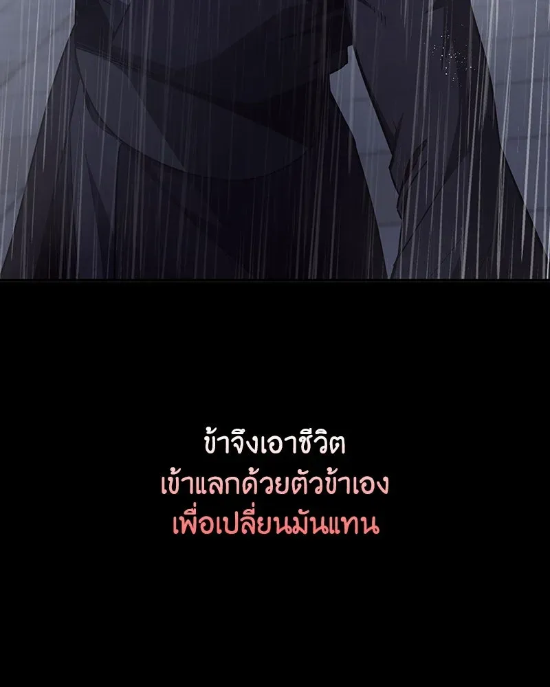 หน้า 495