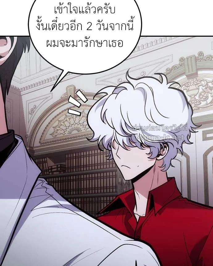 หน้า 141