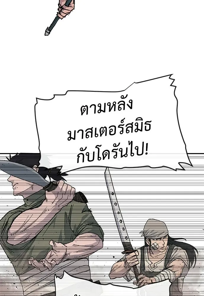 หน้า 79