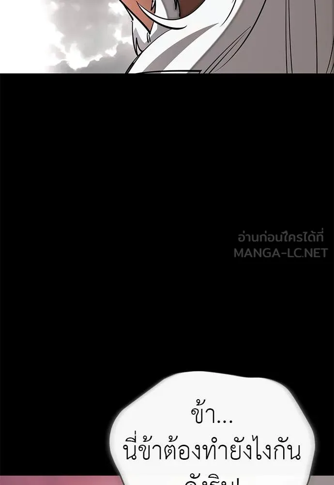 หน้า 145