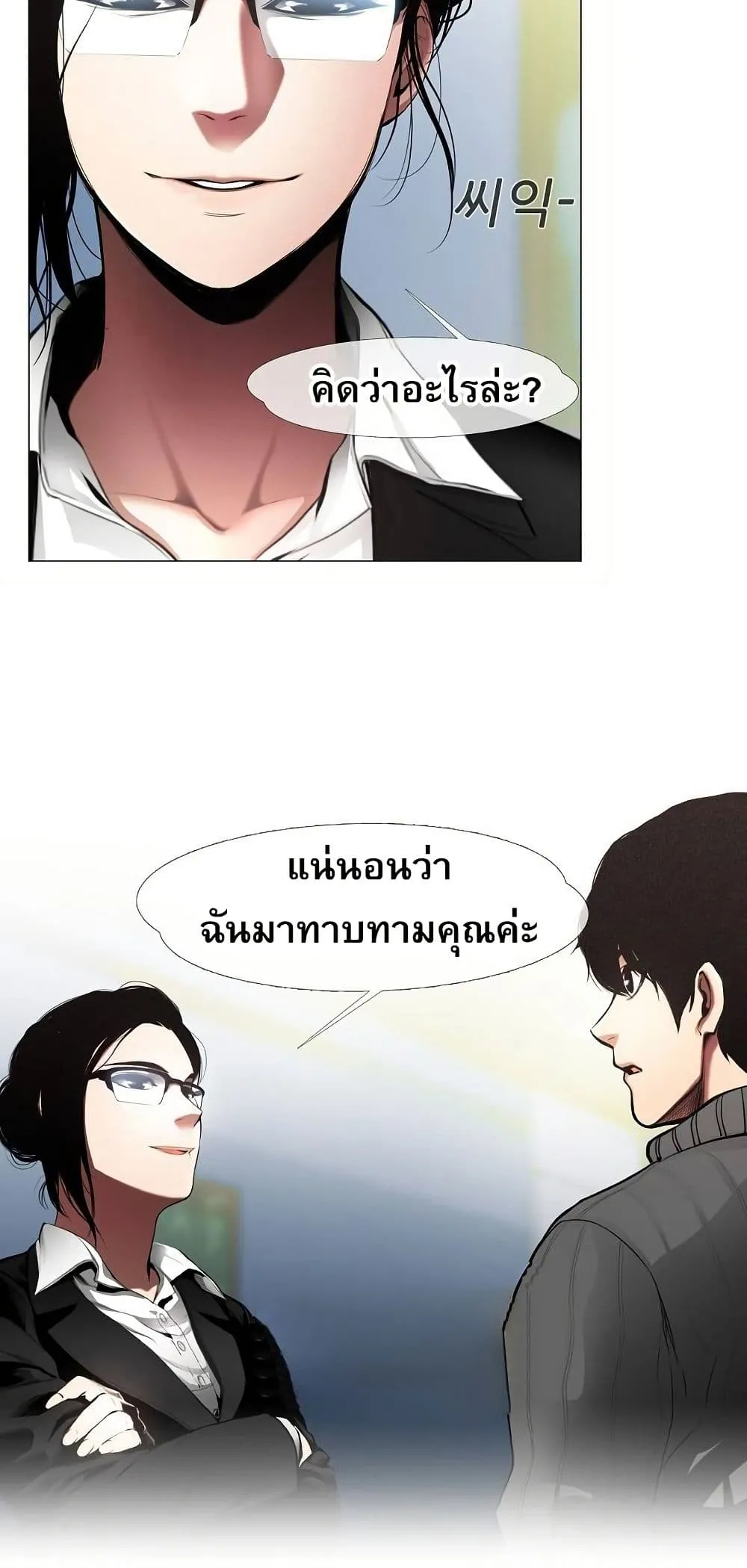 หน้า 29