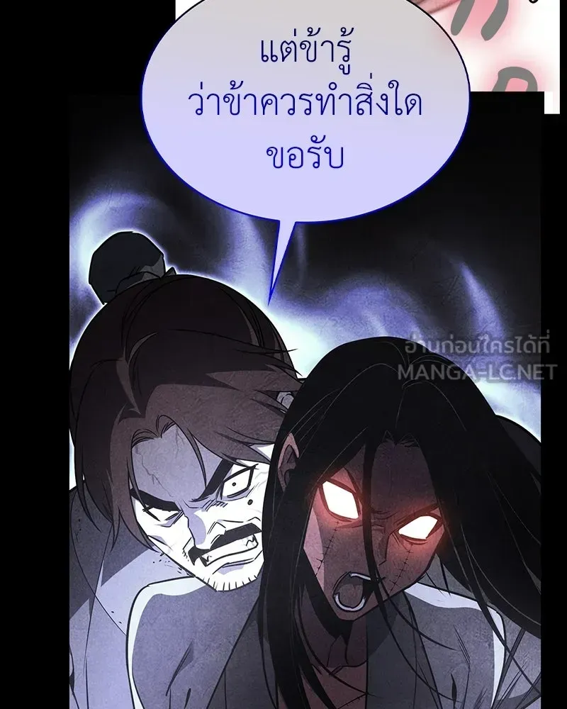 หน้า 84