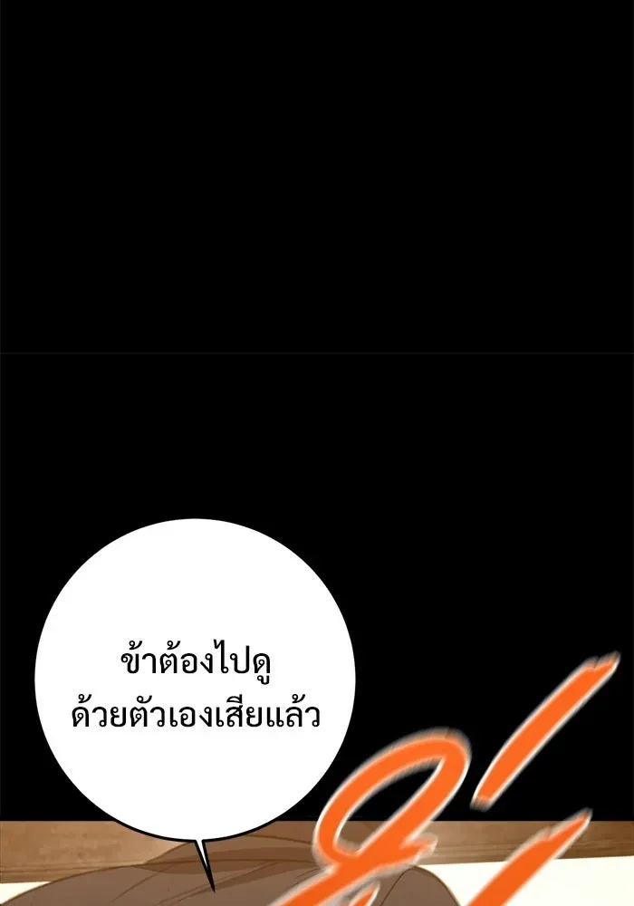 หน้า 112