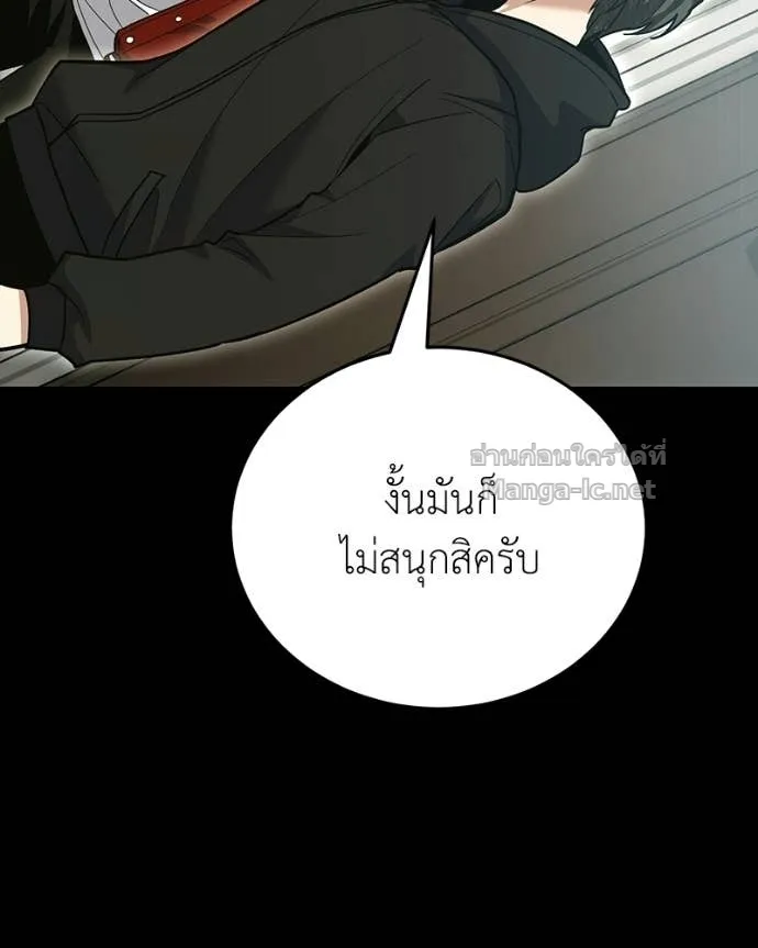 หน้า 95