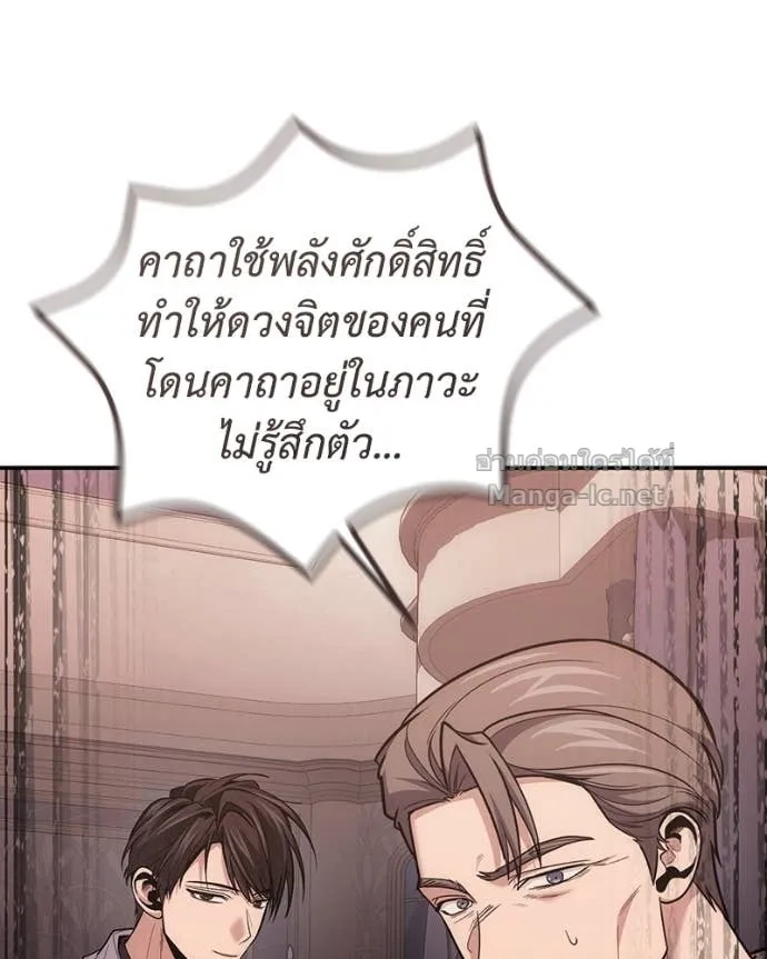 หน้า 139