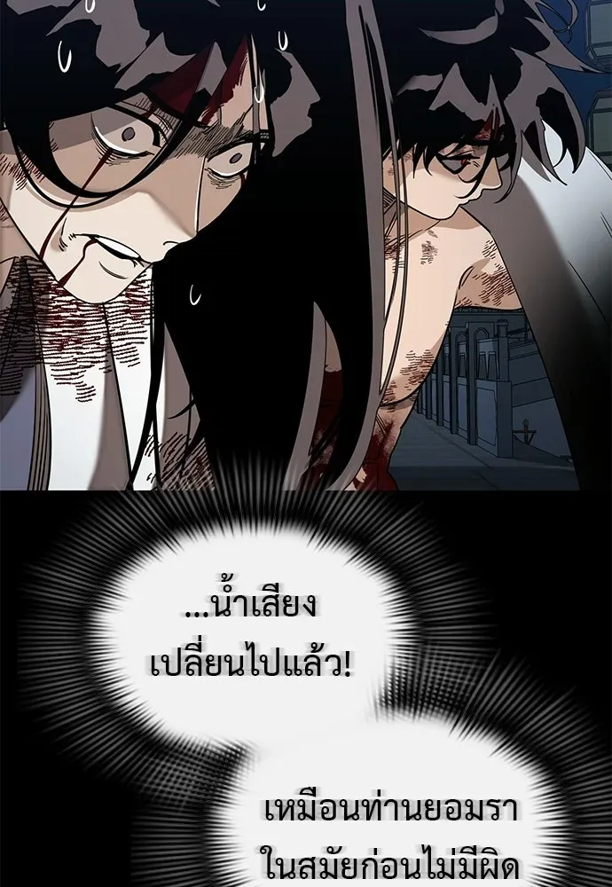 หน้า 184