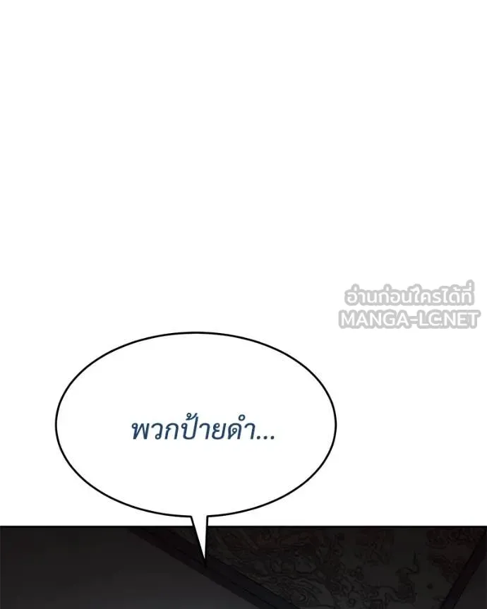 หน้า 97