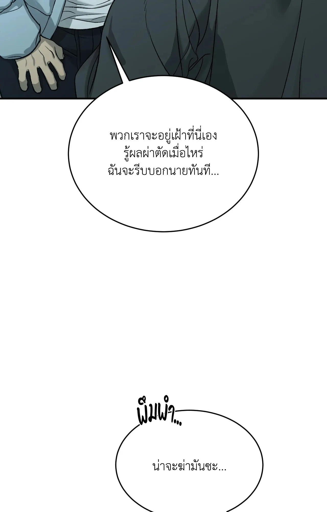หน้า 118