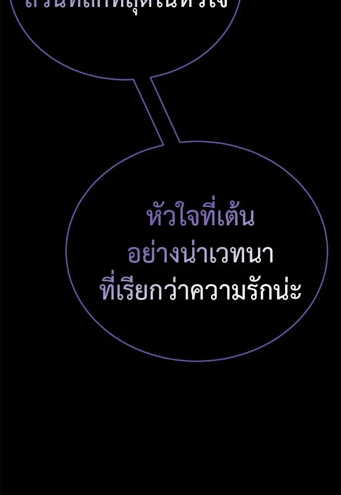 หน้า 181