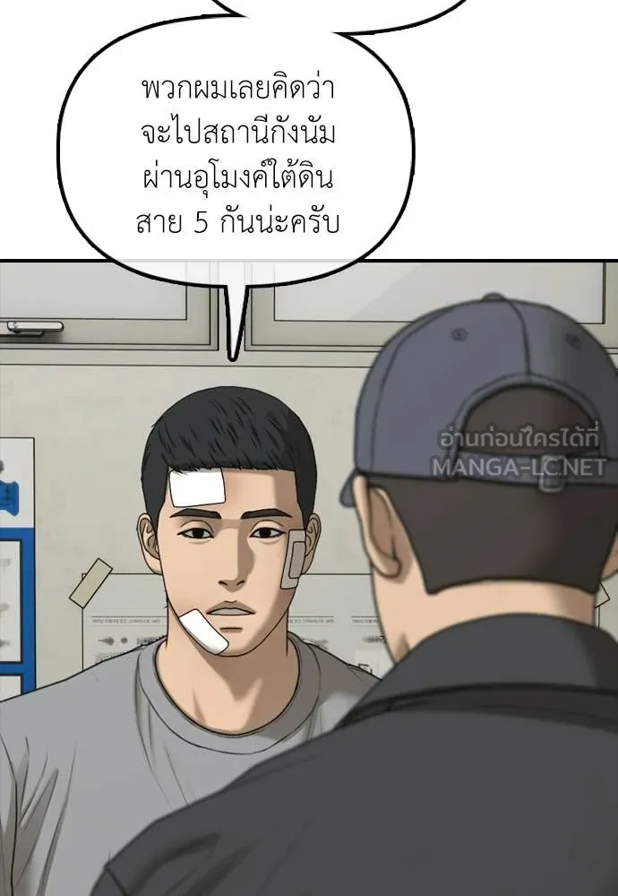 หน้า 192