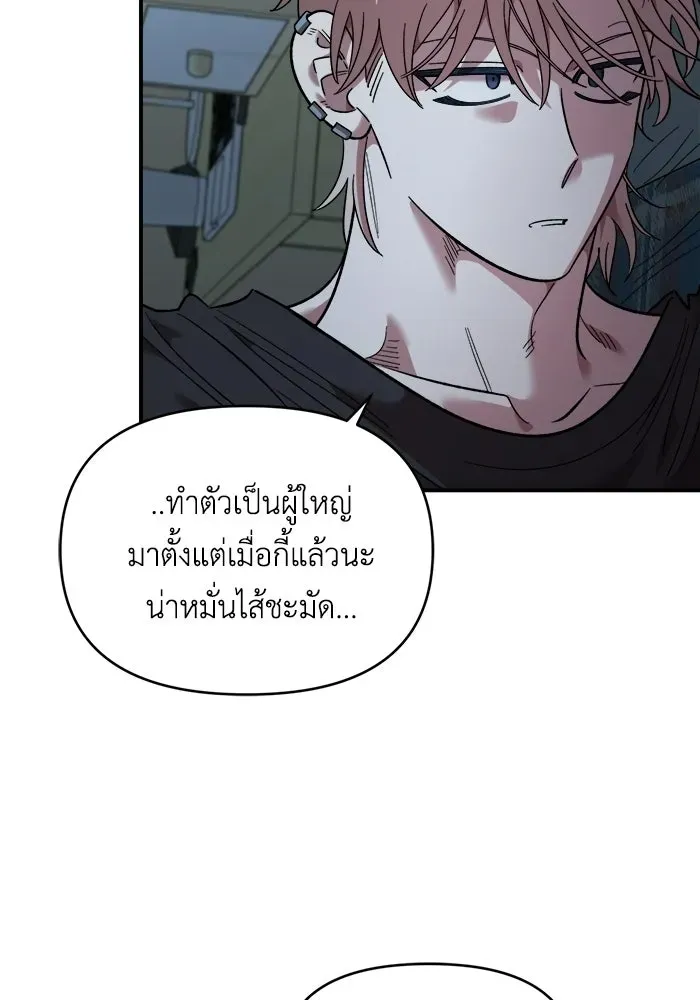 หน้า 98