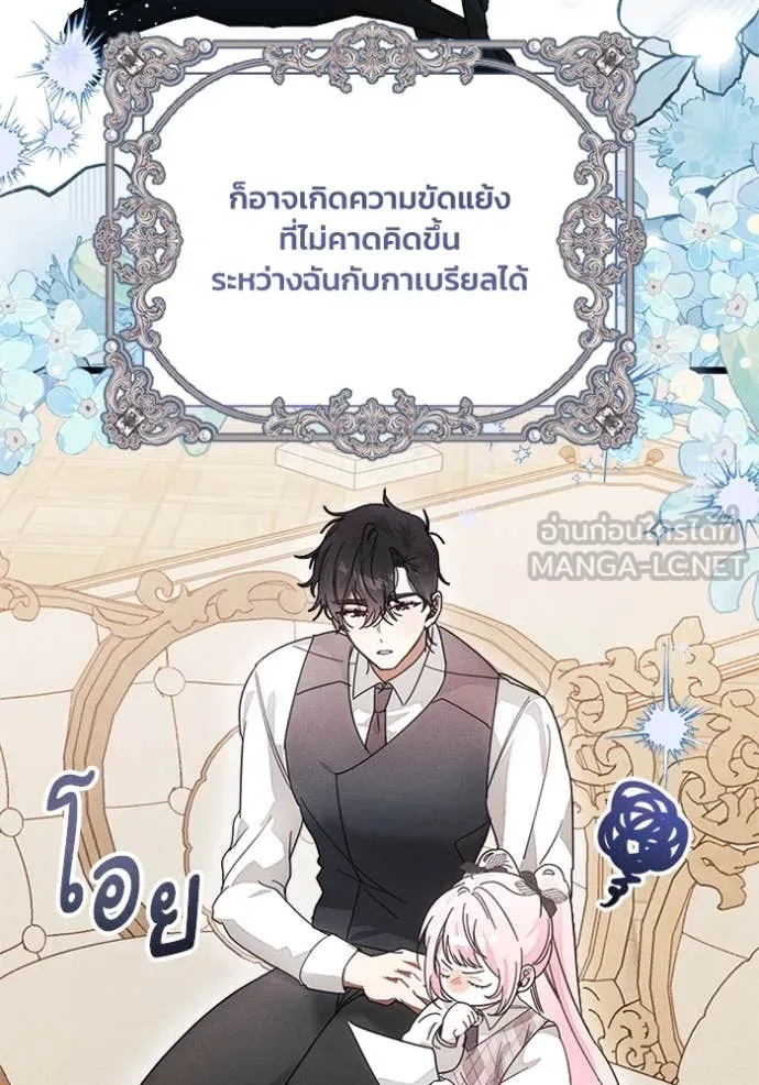 หน้า 100