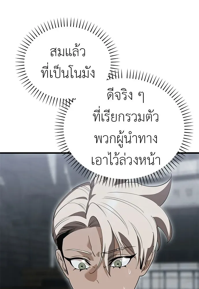 หน้า 83