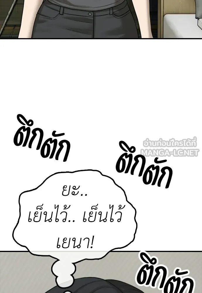 หน้า 141
