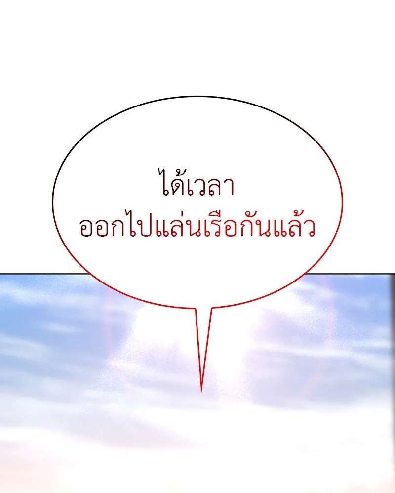 หน้า 106