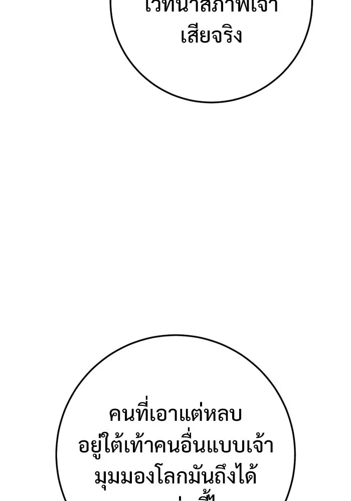 หน้า 133