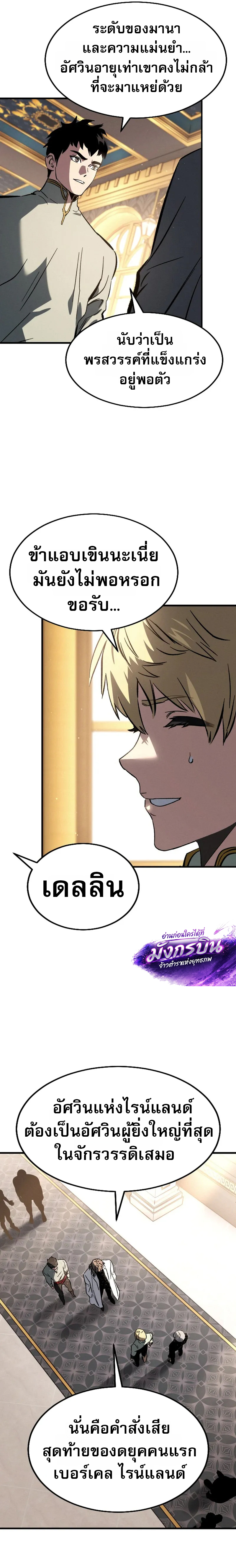 หน้า 32