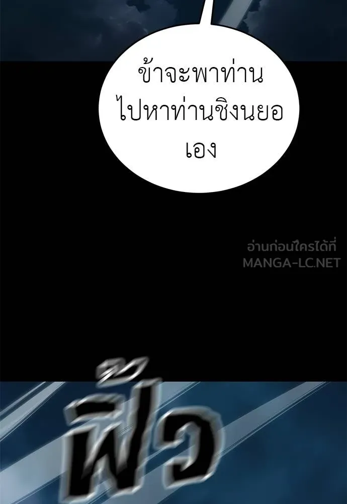 หน้า 208