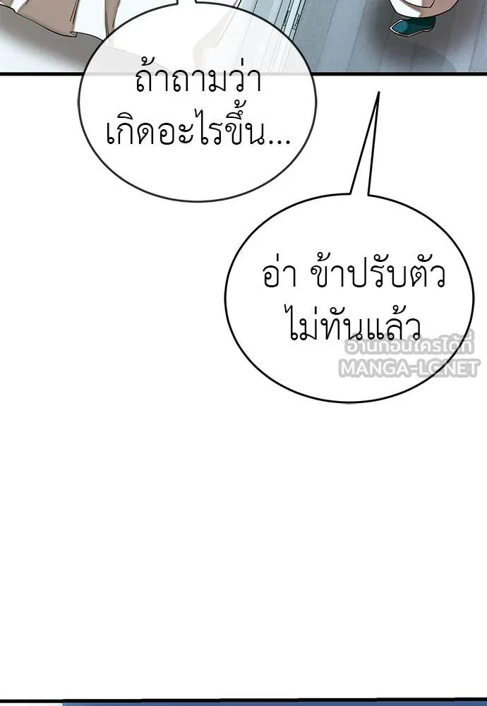 หน้า 141