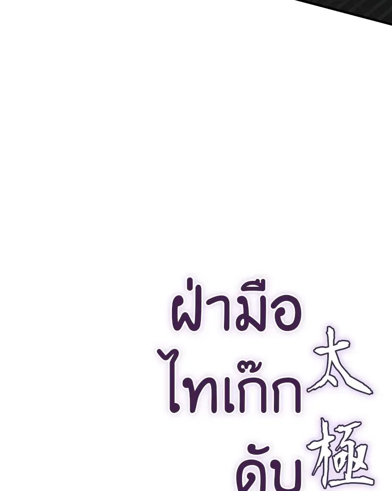 หน้า 145