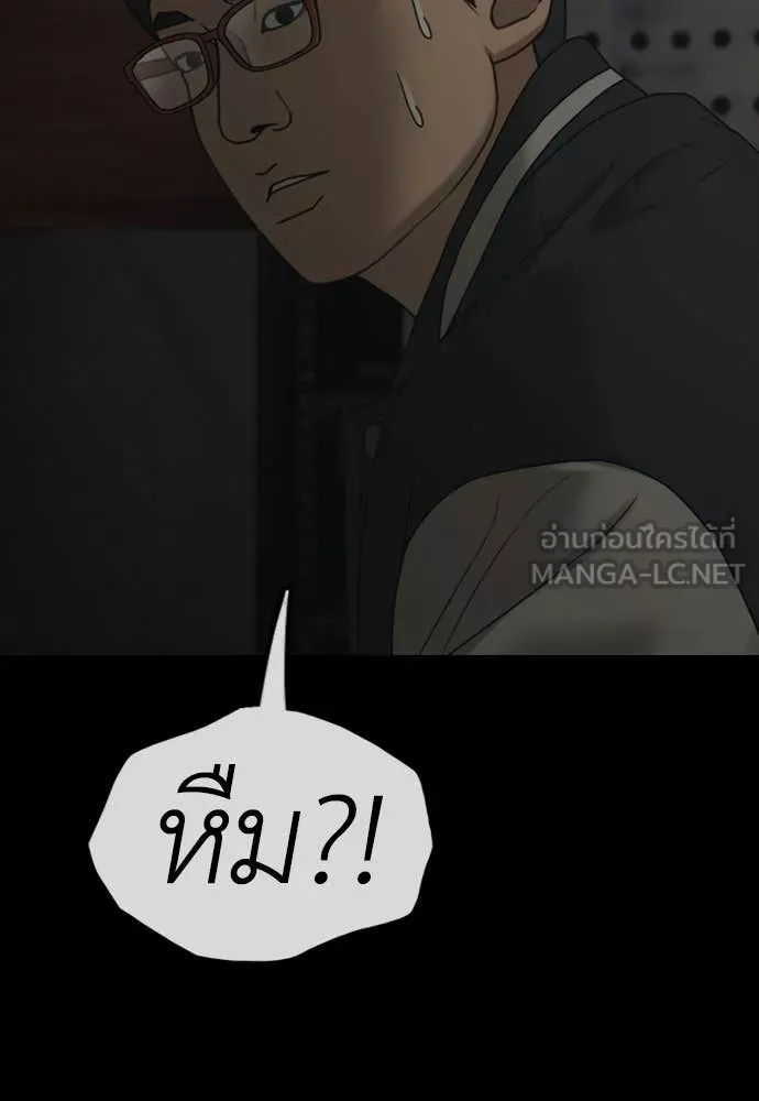 หน้า 83