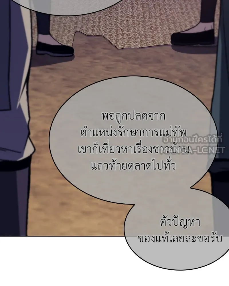 หน้า 231